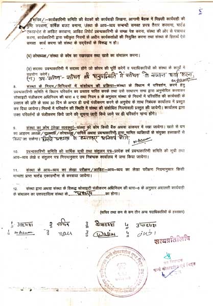 Certificate 10