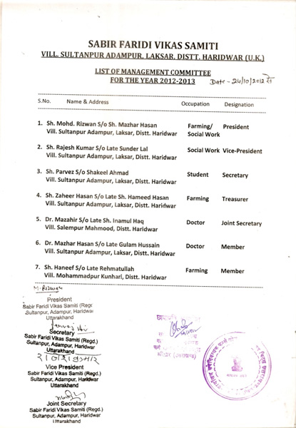 Certificate 2