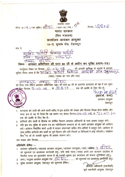 Certificate 4