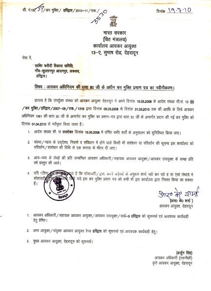 Certificate 5