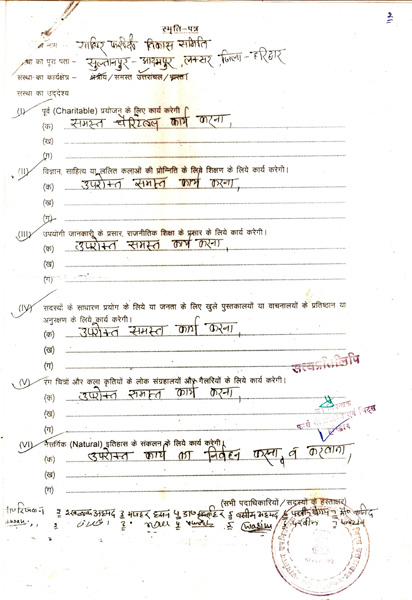 Certificate 6