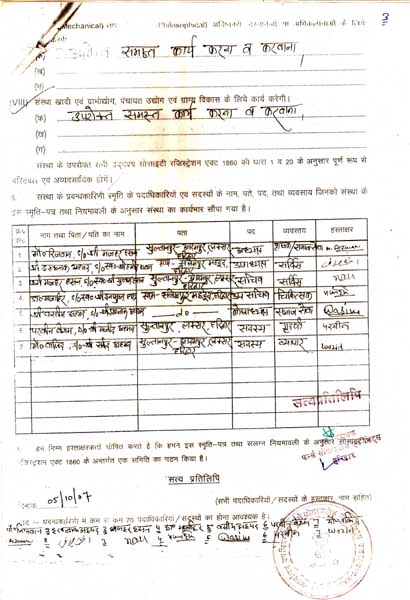Certificate 7