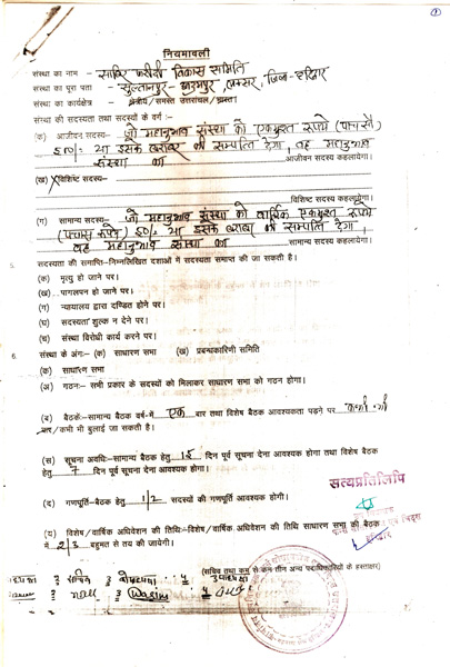 Certificate 8