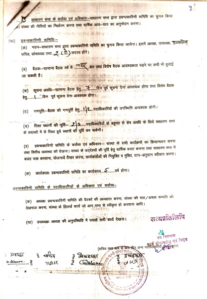 Certificate 9